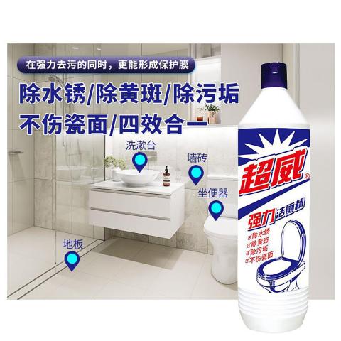 超威 洁厕精强力洁厕精洁厕液厕所除垢马桶清洁剂 图片 4