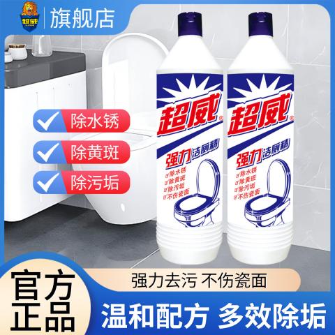 超威 洁厕精强力洁厕精洁厕液厕所除垢马桶清洁剂 图片 1