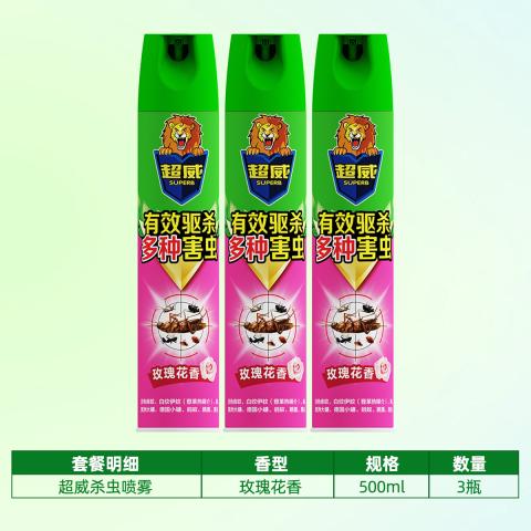 超威 杀虫喷雾剂灭蚊子蚂蚁苍蝇跳蚤蟑螂药气雾神器玫瑰花香 图片 2