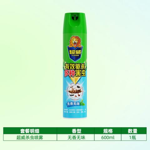超威 杀虫剂家用喷雾剂气雾剂小飞虫蟑螂药灭蚊子苍蝇无香 图片 2