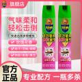 超威 杀虫喷雾剂灭蚊子蚂蚁苍蝇跳蚤蟑螂药气雾神器玫瑰花香 图片 1