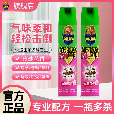 超威 杀虫喷雾剂灭蚊子蚂蚁苍蝇跳蚤蟑螂药气雾神器玫瑰花香 图片 1