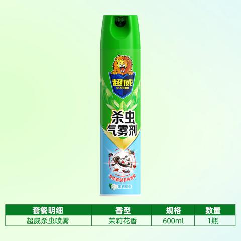 超威 杀虫剂气雾剂室内驱杀蚊子苍蝇蟑螂蚂蚁驱蚊喷雾【茉莉花香】 图片 2