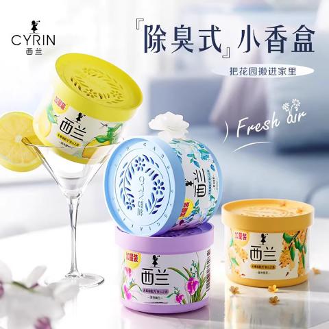 西兰 固体空气清新剂素洁茉莉家用清香薰室内浴室卫生间用 图片 5