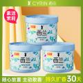 西兰 固体空气清新剂素洁茉莉家用清香薰室内浴室卫生间用 图片 1