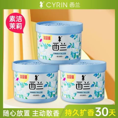 西兰 固体空气清新剂素洁茉莉家用清香薰室内浴室卫生间用 图片 1