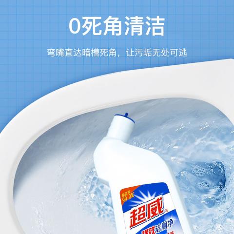 超威 强效洁厕净洁厕液强力除垢清香型马桶清洁用 图片 4