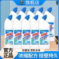 超威 强效洁厕净洁厕液洁厕灵清香去味马桶厕盆清洁用 图片 1