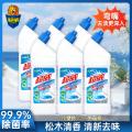 超威 洁厕净强效去垢洁厕精洁厕灵马桶厕所清洁剂洁厕液除菌去异味 图片 2