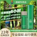 超威 【8小时驱蚊！】超威驱蚊喷雾 便携止痒喷雾花露水 驱蚊神器家用 图片 1