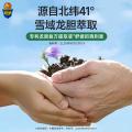 超威 【8小时驱蚊】超威驱蚊喷雾驱蚊水户外旅行出游防蚊喷雾便携装 图片 5