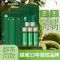 超威 户外必备超威驱蚊喷雾驱蚊液便携式防蚊喷雾成人全家可用