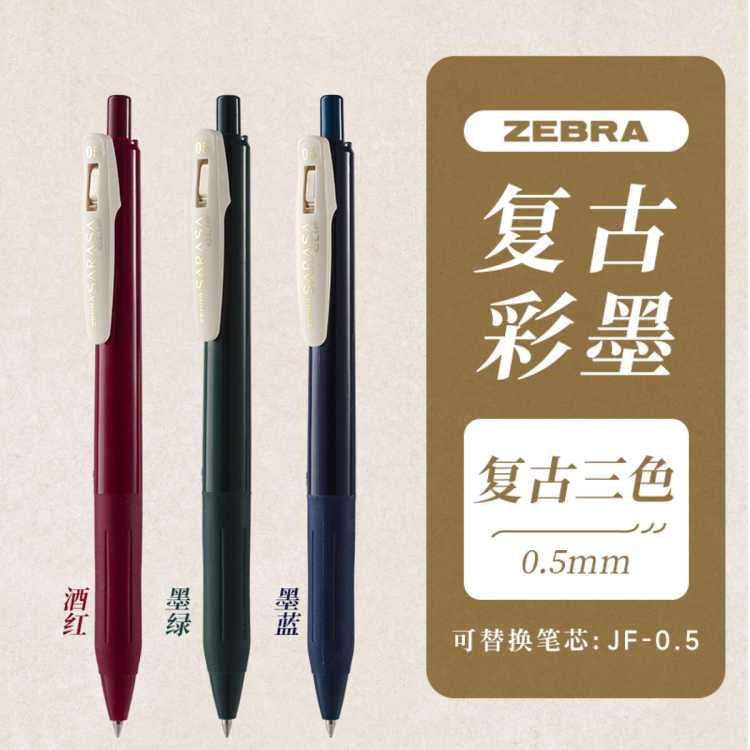 ZEBRA/JJ15űSARASAʽɫԱʸɫϵ˳8.13Ԫ