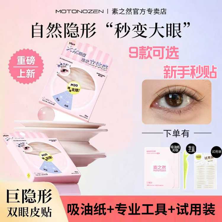 ��֮Ȼ �״�˫��Ƥ���޺�������Ȼ��˿�����������´���Ŀר����Ů 29Ԫ