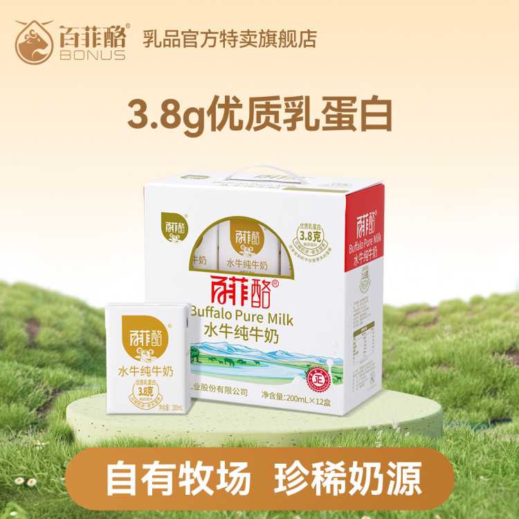 ٷ ˮţţ200ml*12װͯӪѧ 40Ԫ
