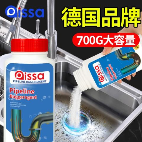 PISSA 管道疏通剂强力溶解厨房油污通下水道粉厕所马桶地漏堵塞除臭神器 图片 3