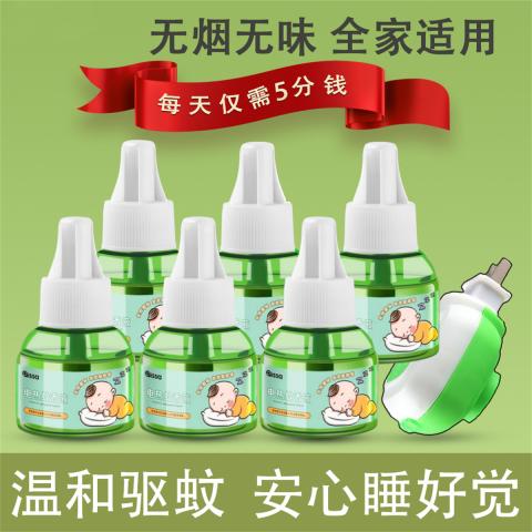 PISSA 电热蚊香液驱蚊液无烟无味温和长效夏季家庭驱蚊防蚊套装带加热器 图片 5