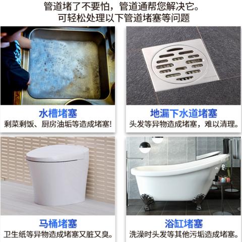 PISSA 管道疏通剂强力溶解厨房油污通下水道粉厕所马桶地漏堵塞除臭神器 图片 6