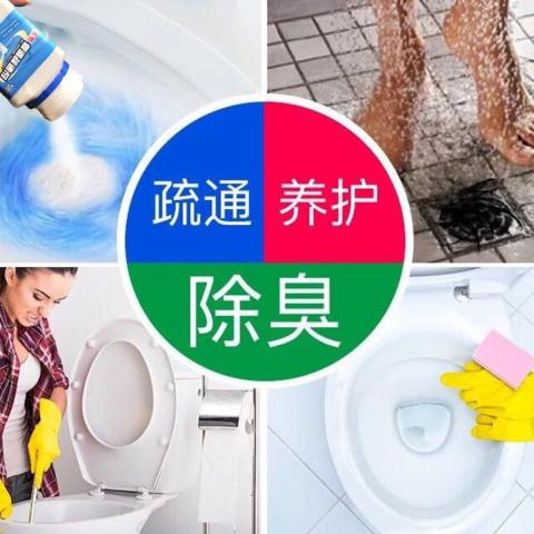 PISSA 管道疏通剂强力溶解厨房油污通下水道粉厕所马桶地漏堵塞除臭神器 图片 4