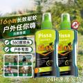 PISSA 户外驱蚊液防蚊水强效驱蚊喷雾钓鱼野外露营蚊香液防蚊子叮咬痒 图片 8