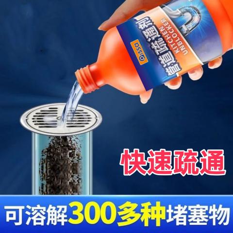 PISSA 强力管道疏通剂溶解厨房马桶堵塞地漏防臭器去异味下水道疏通神器 图片 7