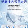PISSA 白衣还原剂白色衣物漂白剂染色去渍去黄增白去除串色修复衣服神器 图片 6