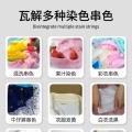 PISSA 白衣还原剂白色衣物漂白剂染色去渍去黄增白去除串色修复衣服神器 图片 5
