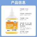 PISSA 去油渍衣服油迹神器除油王衣物专用强力洗白顽固污渍老油斑清洁剂 图片 6
