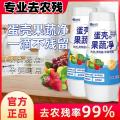 PISSA 蛋壳果蔬净旗舰店零果清洁粉洗水果**母婴洗涤盐农药残留清洗剂 图片 2