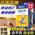 PISSA 强效蟑螂药家用杀蟑螂诱饵剂无毒**婴儿厨房强力灭小强神器胶饵 图片 1
