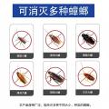 PISSA 强效蟑螂药家用杀蟑螂诱饵剂无毒**婴儿厨房强力灭小强神器胶饵 图片 9