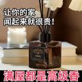 PISSA 香薰精油香水持久高级栀子花五星级酒店香水房间卫生间希尔顿酒店 图片 2