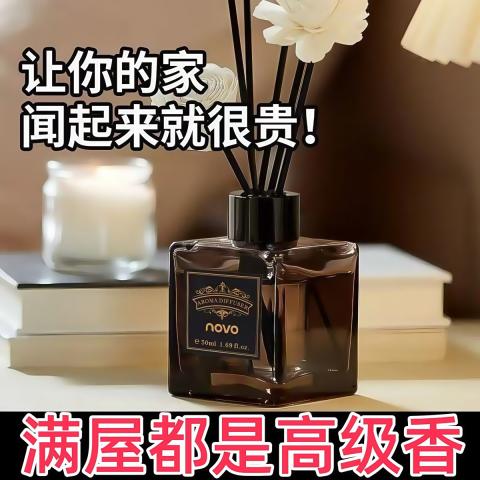 PISSA 香薰精油香水持久高级栀子花五星级酒店香水房间卫生间希尔顿酒店 图片 2