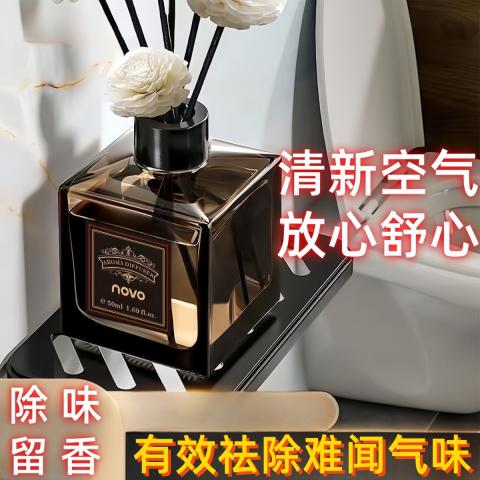 PISSA 香薰精油香水持久高级栀子花五星级酒店香水房间卫生间希尔顿酒店 图片 4