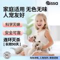 PISSA 呋虫胺杀虫喷雾除蟑螂除跳蚤蚂蚁家用室内特效强效防虫驱虫喷雾 图片 6
