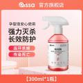 PISSA 呋虫胺杀虫喷雾除蟑螂除跳蚤蚂蚁家用室内特效强效防虫驱虫喷雾 图片 3