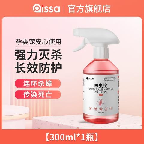 PISSA 呋虫胺杀虫喷雾除蟑螂除跳蚤蚂蚁家用室内特效强效防虫驱虫喷雾 图片 3