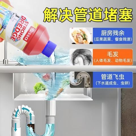 PISSA 管道疏通剂强力溶解通厕所厨房下水道油污地漏堵塞除臭神器 图片 5