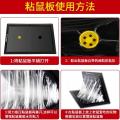 PISSA 粘鼠板加厚强力大号捕鼠神器家用厨房用强效粘贴抓捉老鼠克星 图片 5