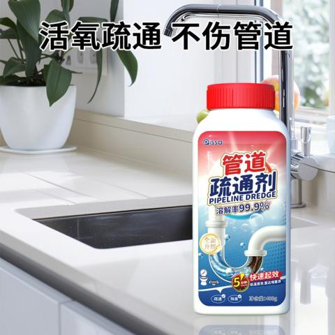 PISSA 管道疏通剂强力溶解神器厨房油污马桶浴室地漏通下水道强力疏通剂 图片 3
