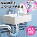 PISSA 【两瓶装】下水道除臭剂养护管道除异味卫生间地漏防飞虫除味留香 图片 5