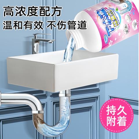 PISSA 【两瓶装】下水道除臭剂养护管道除异味卫生间地漏防飞虫除味留香 图片 5
