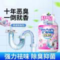 PISSA 【两瓶装】下水道除臭剂养护管道除异味卫生间地漏防飞虫除味留香 图片 3