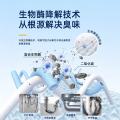 PISSA 【两瓶装】下水道除臭剂养护管道除异味卫生间地漏防飞虫除味留香 图片 7