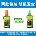 PISSA 【全网爆卖】户外驱蚊液花露水防蚊水强效驱蚊喷雾钓鱼野外防伊蚊 图片 9