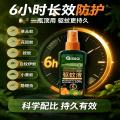 PISSA 驱蚊喷雾户外驱蚊水驱虫防蚊液神器温和蚊虫花露水驱蚊酯驱蚊液 图片 3