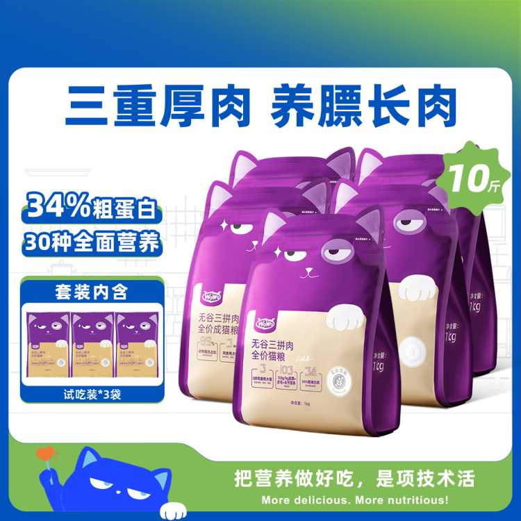 ȫè10+Գ3װ èèèȫ׶ͨ174Ԫ