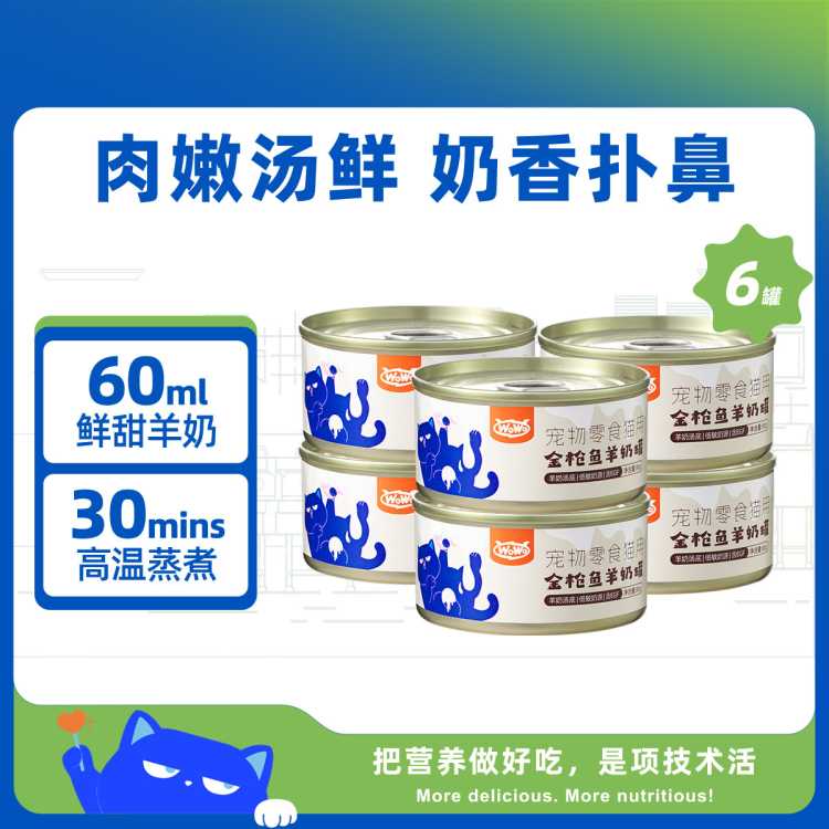 èͷ80g*6 è䲹ˮʳͷèèͨ15.9Ԫȯ