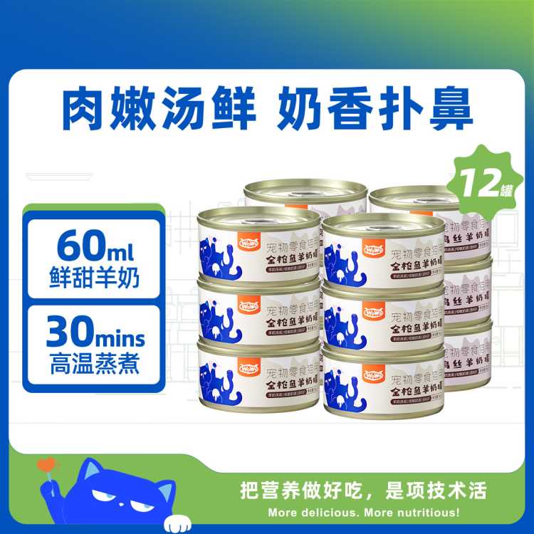 èͷ80g*12 è䲹ˮʳͷèèͨ37.9Ԫ