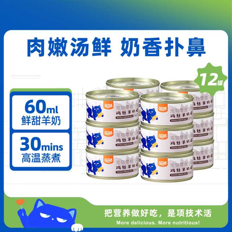 èͷ80g*12 è䲹ˮʳͷèèͨ37.9Ԫ